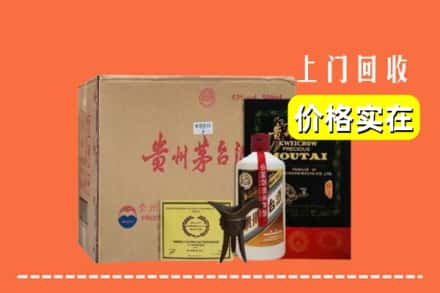 辽源回收陈酿茅台酒